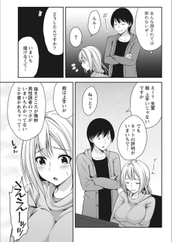 Page 31 of Monthly Vitaman 2018-02