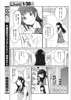 Page 59 of Monthly Vitaman 2018-02