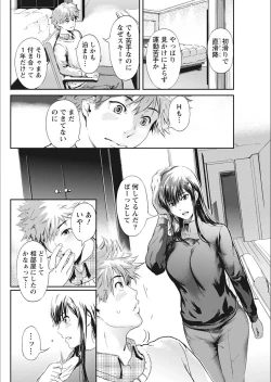 Page 70 of Monthly Vitaman 2018-02