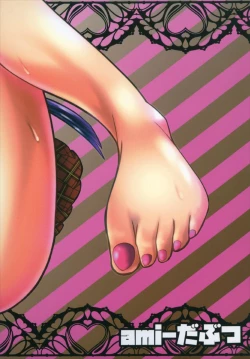 Page 30 of Chaldea JK Collection Vol. 2 Meltlilith