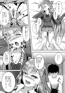 Page 8 of Chaldea JK Collection Vol. 2 Meltlilith