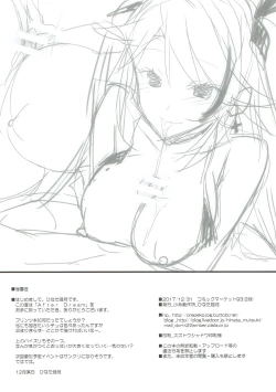 Page 17 of After Dream