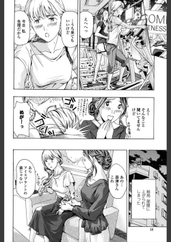 Page 16 of Girls Girls