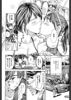 Page 172 of Girls Girls