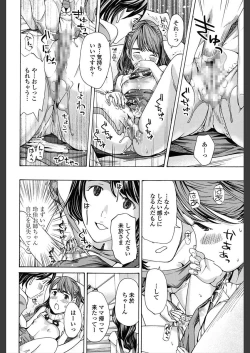 Page 176 of Girls Girls