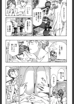 Page 42 of Girls Girls