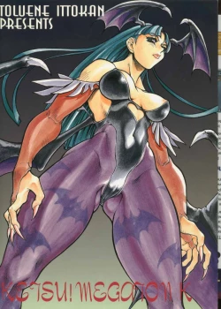 Page 23 of Ketsu! Megaton K