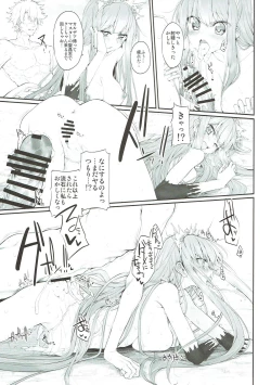 Page 16 of Marked Girls Vol. 16