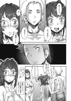 Page 125 of PRETTY COOL