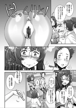 Page 200 of PRETTY COOL