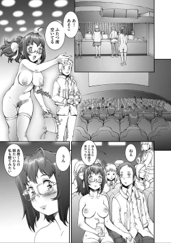 Page 39 of PRETTY COOL