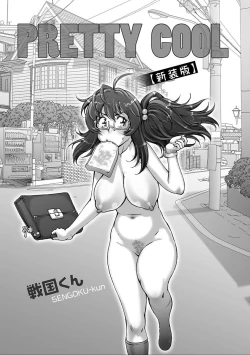 Page 3 of PRETTY COOL