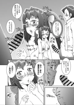 Page 44 of PRETTY COOL