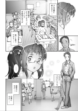 Page 8 of PRETTY COOL