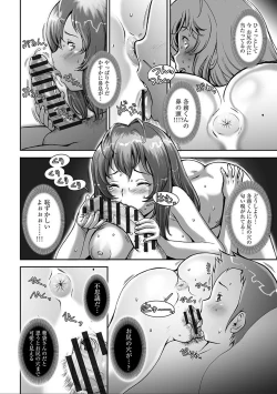 Page 92 of PRETTY COOL