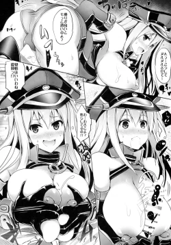 Page 17 of Kyoushuu Kaisou Sekkeizu