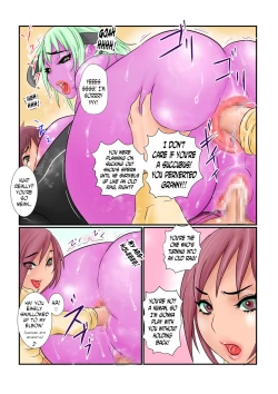 Page 18 of Inma Kourin