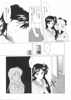 Page 22 of Pretty Soldier Sailor Moon F