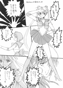 Page 26 of Pretty Soldier Sailor Moon F