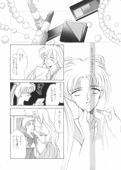 Page 31 of Pretty Soldier Sailor Moon F