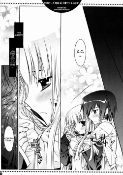 Page 21 of Omae wa... Satou Gashi no You ni Amai Otoko da Kara na | You're... A man as sweet as sugar