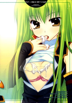 Page 25 of Omae wa... Satou Gashi no You ni Amai Otoko da Kara na | You're... A man as sweet as sugar