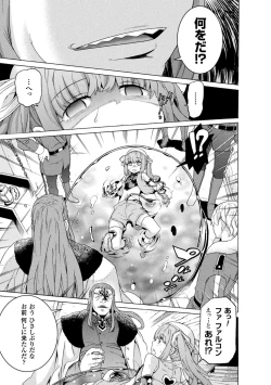 Page 11 of Makenshi Leane the COMIC Episode 3