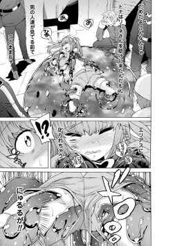 Page 15 of Makenshi Leane the COMIC Episode 3