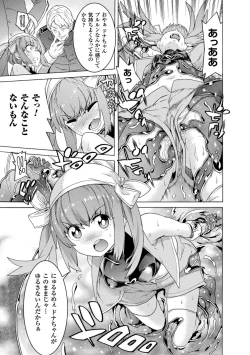 Page 17 of Makenshi Leane the COMIC Episode 3