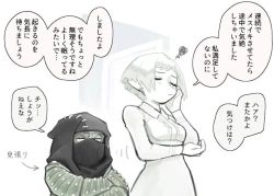 Page 15 of Futanari Elf x Hagure Goblin