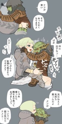 Page 21 of Futanari Elf x Hagure Goblin