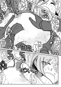 Page 11 of 両乳首吸われて喘いじゃう爆乳OL