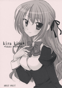 Download kira kira* *Takako BIRTHDAY*
