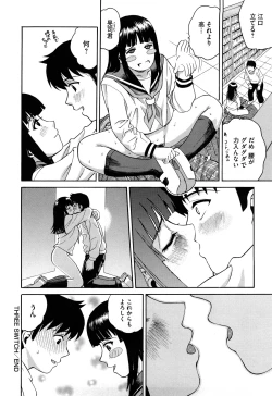 Page 116 of Joshi Ana