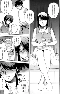 Page 121 of Joshi Ana