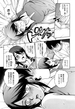 Page 123 of Joshi Ana