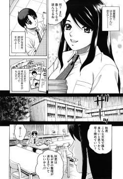 Page 12 of Joshi Ana