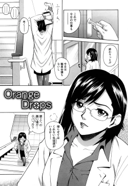 Page 137 of Joshi Ana