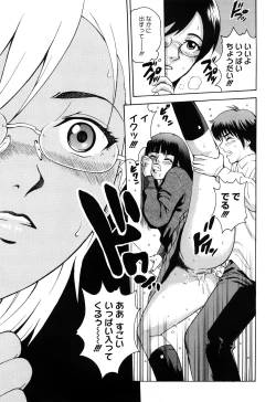 Page 139 of Joshi Ana
