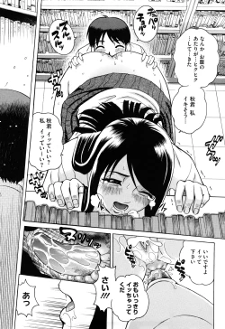 Page 18 of Joshi Ana