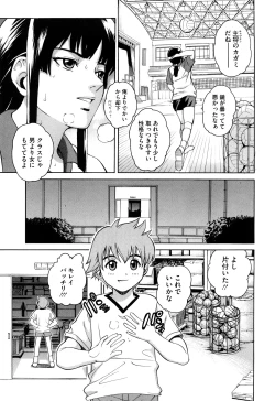 Page 35 of Joshi Ana