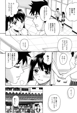 Page 52 of Joshi Ana