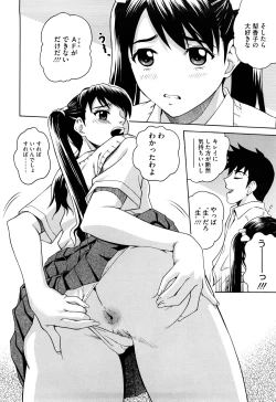 Page 54 of Joshi Ana
