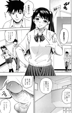 Page 59 of Joshi Ana