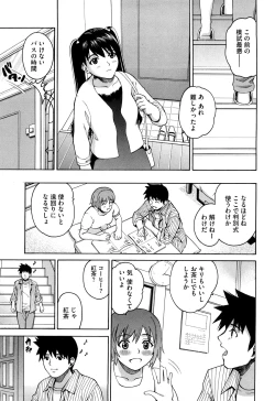 Page 77 of Joshi Ana