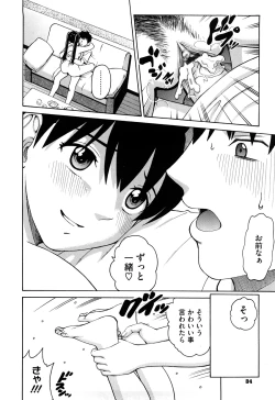 Page 86 of Joshi Ana