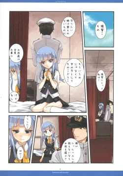 Page 18 of Hatukaze's Smile!!