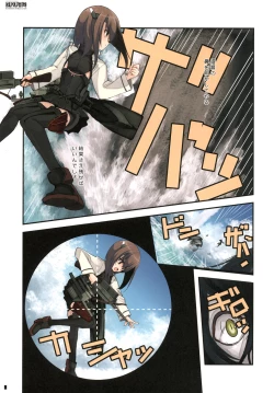 Page 10 of Houohshoubu