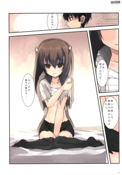 Page 17 of Houohshoubu