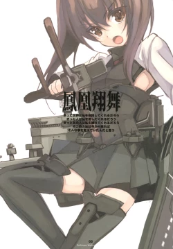 Page 2 of Houohshoubu